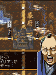  忍ノ六