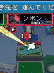  天空のレストラン 