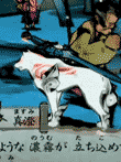  大神 