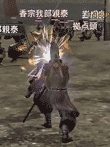  戦国無双2 Empires 