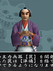  悪代官3 