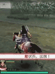 無双OROCHI 
