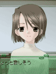 Erde 〜ネズの樹の下で〜