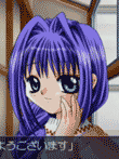 Kanon
