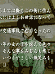 久遠の絆 再臨詔