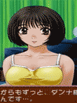 ルームメイト・麻美・おくさまは女子高生
