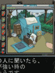 SIMPLE2000シリーズVol.17 THE 推理〜新たなる20の事件簿〜