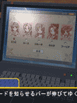 彼女の伝説、僕の石版。