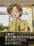 D・N・ANGEL TV Animation Series〜紅の翼〜