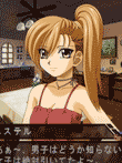 ガーディアンエンジェル