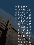 キノの旅 -the Beautiful World-