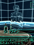 オペレーターズサイド