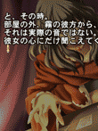 F 〜ファナティック〜 