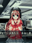  蒼のままで…… 