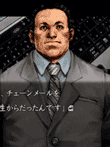  流行り神 警視庁怪異事件ファイル 