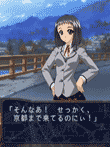  此花4 〜闇を祓う祈り〜 