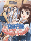  女子高生 GAME'S-HIGH!! 
