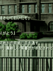  スカーレット 〜日常の境界線〜 