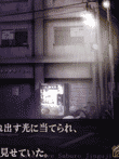 探偵 神宮寺三郎 KIND OF BLUE