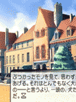 PIZZICATO POLKA 〜縁鎖現夜〜