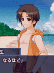 てのひらを、たいように 〜永久の絆〜