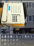 黄泉がえり