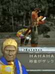 インゴット79
