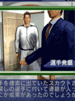 サカつく2002 J.LEAGUEプロサッカークラブをつくろう
