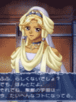  アンジェリーク エトワール 