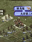 信長戦記