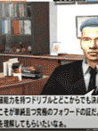 サッカーライフ!