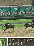 ウイニングポスト7 マキシマム2008 