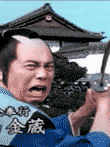 江戸もの 