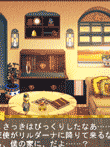 Fragrance Tale 〜フレグランス テイル〜 