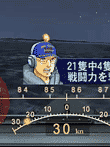  ジパング 