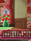  プリンセスメーカー4 