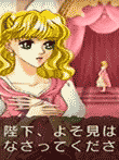 愛蔵版 アンジェリーク トロワ