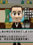 街ingメーカー