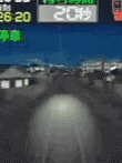 電車でGO!通勤編