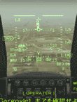 エナジーエアフォース aimStrike!
