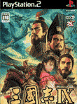 三國志IX