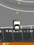 シンプル2000シリーズvol25Ｔhe運転免許シミュレーション