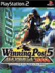 ウイニングポスト5 MAXIMAM 2003