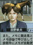 ウイニングポスト6