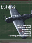 ZERO PILOT 孤空の奇蹟