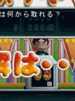 EX人生ゲーム II