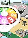 EX億万長者ゲーム