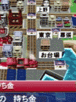 桃太郎電鉄X 〜九州編もあるばい〜