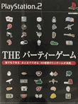 SIMPLE2000シリーズVol.2 THEパーティーゲーム