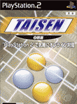 TAISEN2 囲碁
